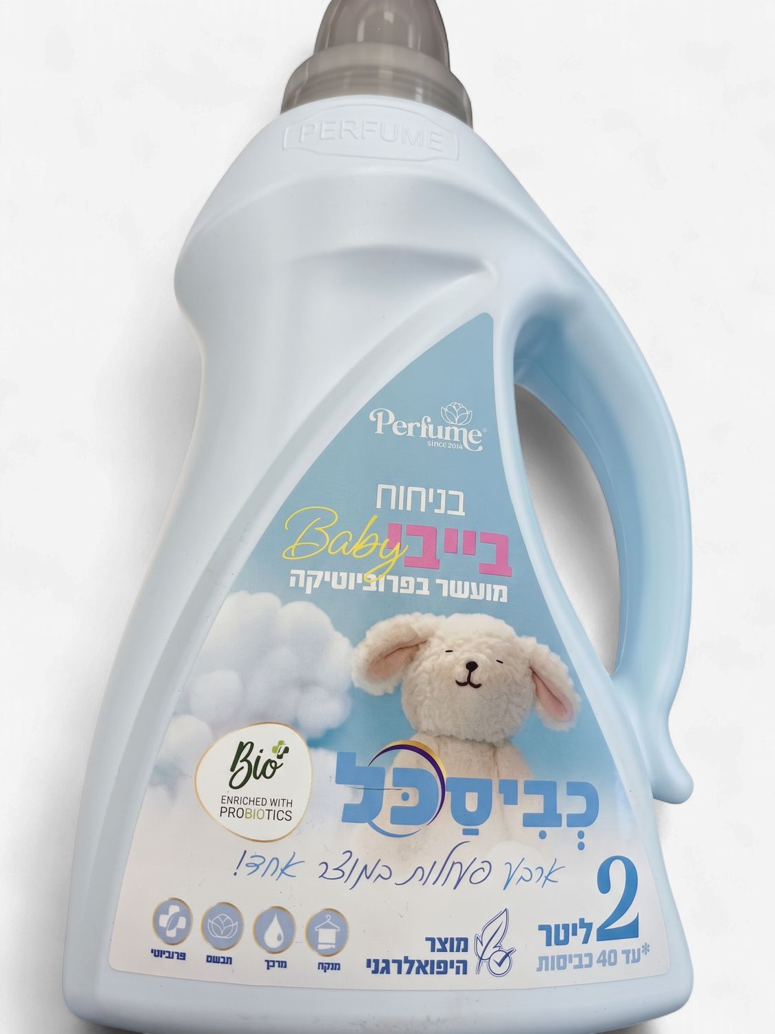 Kvisakol, Baby, 4-1 Detergent, Probiotic Enhanced