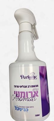 Kvisakol, Aromatic All Purpose Perfume