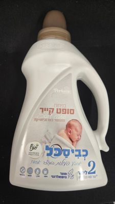 Kvisakol, Laundry Detergent, Hypoallergenic