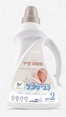 Kvisakol, Laundry Detergent, Hypoallergenic
