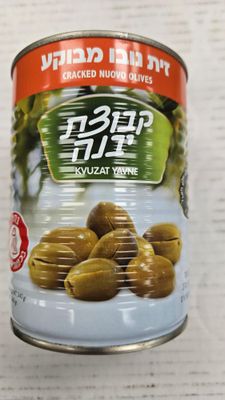 Kvutzat Yavne, Cracked Nuovo olives