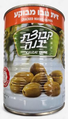 Kvutzat Yavne, Cracked Nuovo olives
