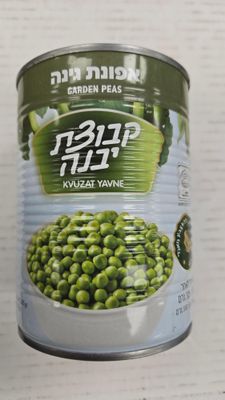 Kvutzat Yavne, Garden peas