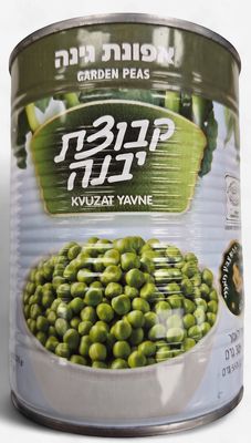 Kvutzat Yavne, Garden peas