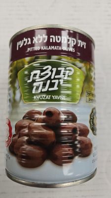 Kvutzat Yavne, Kalamata olives, Pitted