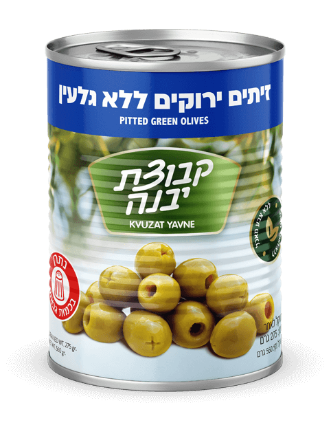 Kvutzat Yavne, Whole Green Olives Med 560g