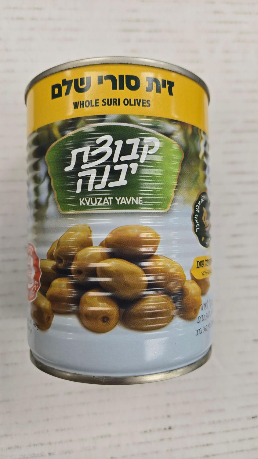 Kvutzat Yavne, Whole Suri Olives