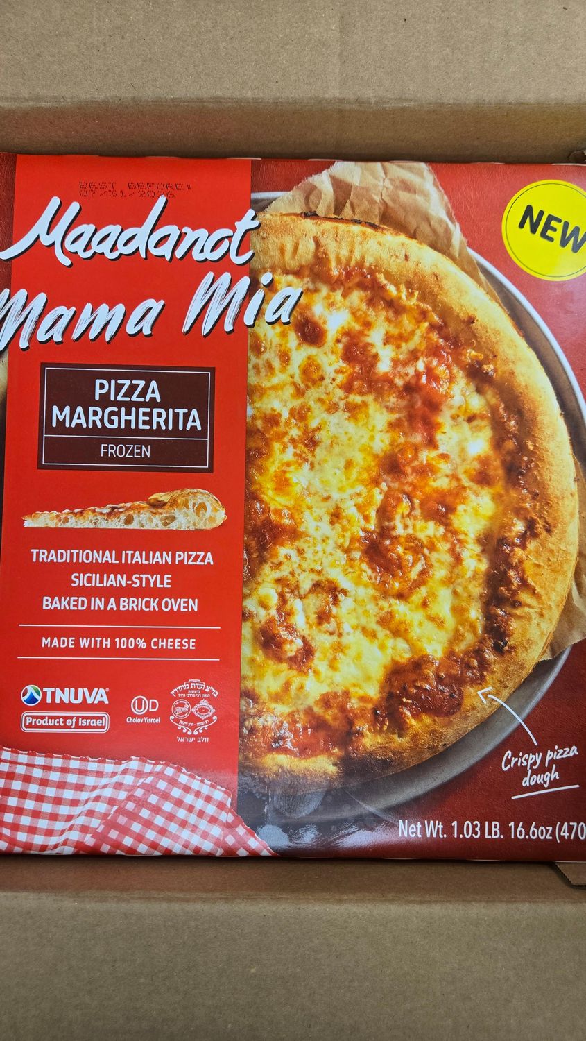 Maadanot, Mama Mia Pizza Margherita