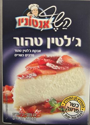 Antonio, Pure Kosher Gelatin