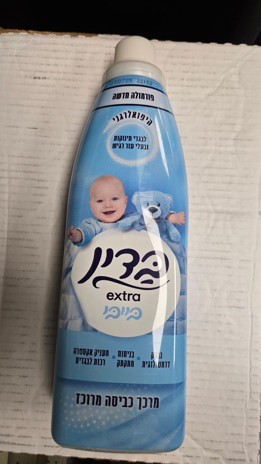 Cleaning supplies
