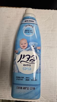 Badin, Extra Baby, Concentrated Fabric Softener