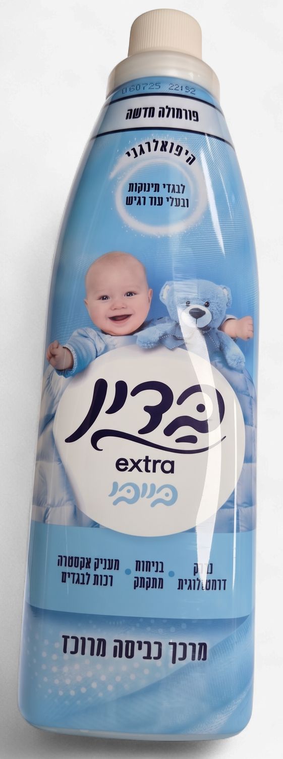 Badin, Extra Baby, Concentrated Fabric Softener