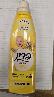 Badin, Concentrated Fabric Softener Extra Baby Talc