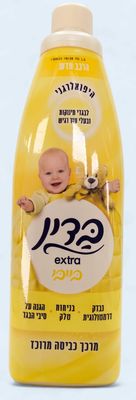 Badin, Concentrated Fabric Softener Extra Baby Talc