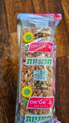 Atias, Sunflower bars