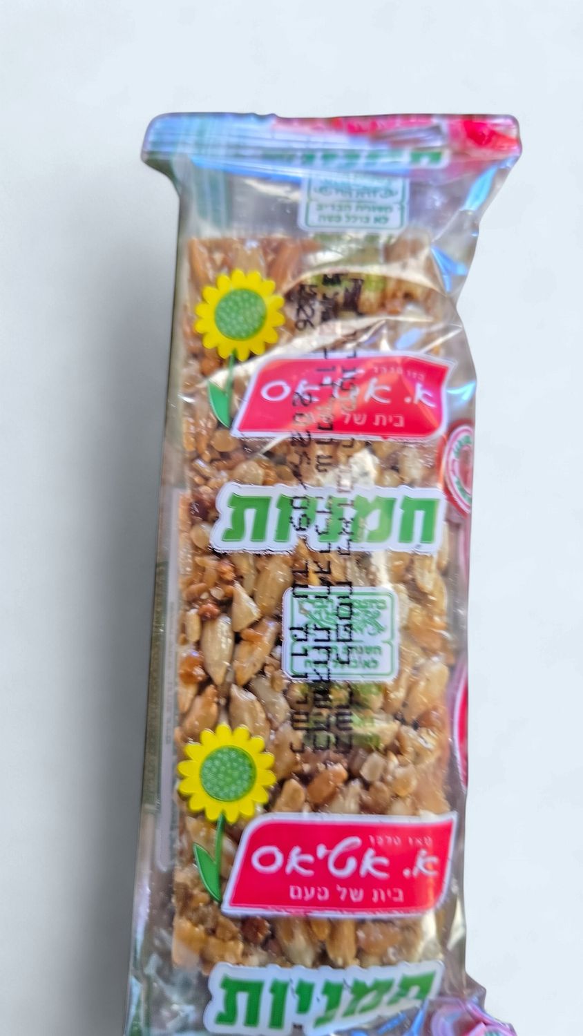 Atias, Sunflower bars