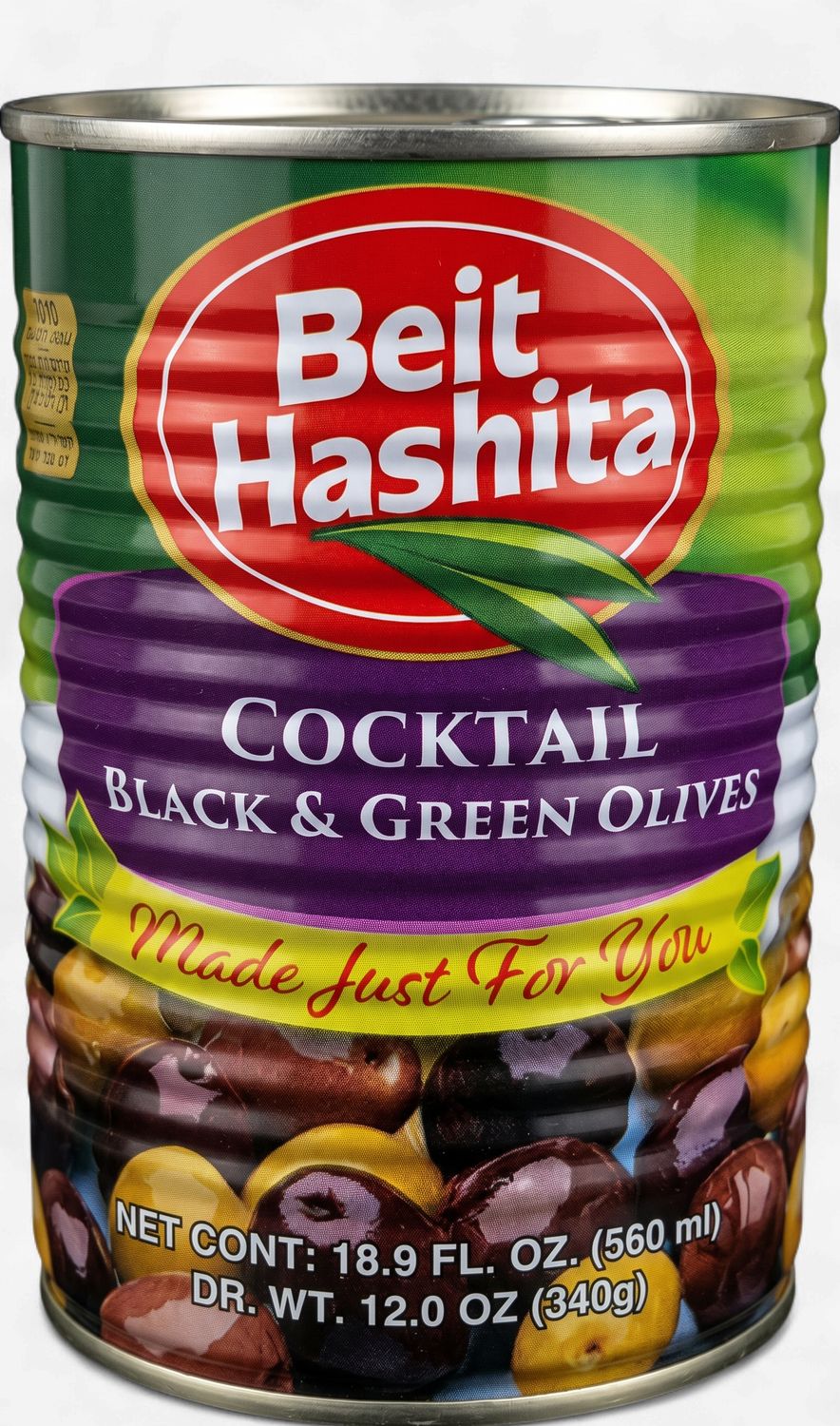 Beit Hashita, Cocktail black and green olives