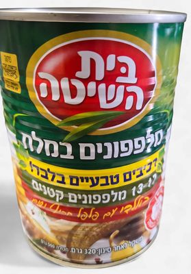 Beit HaShita, Cucumbers in brine 13-17 H