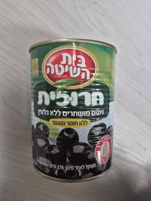 Beit Hashita, Pitted Black Olives