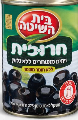 Beit Hashita, Pitted Black Olives
