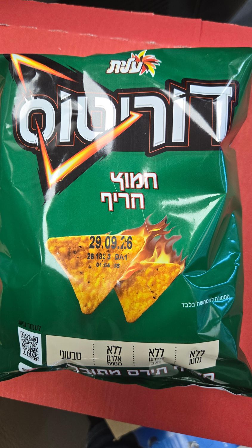 Doritos, Spicy Sour Tortilla Chips, 55g