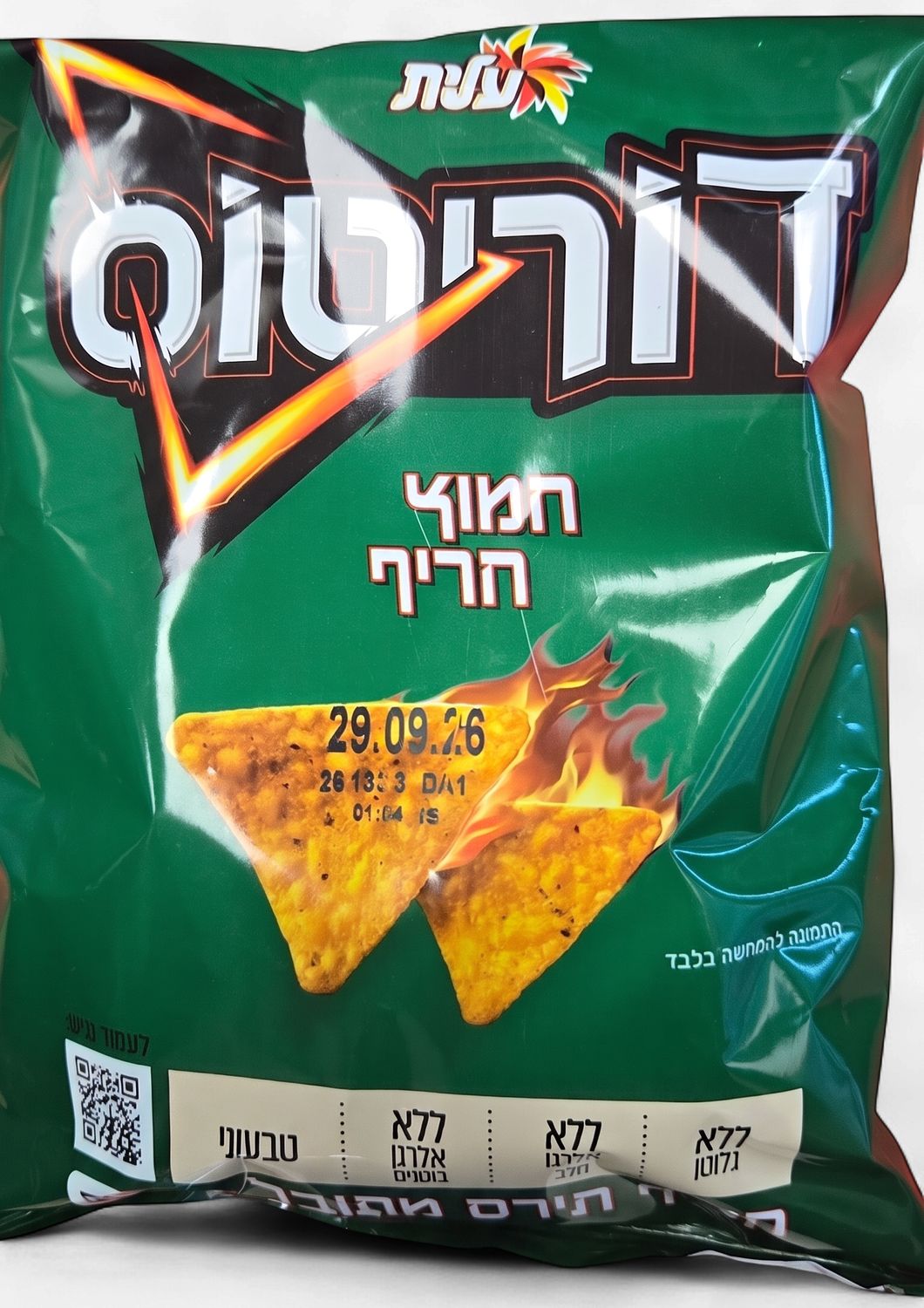 Doritos, Spicy Sour Tortilla Chips, 55g