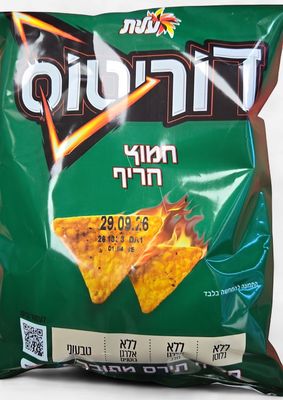 Doritos, Spicy Sour Tortilla Chips, 55g