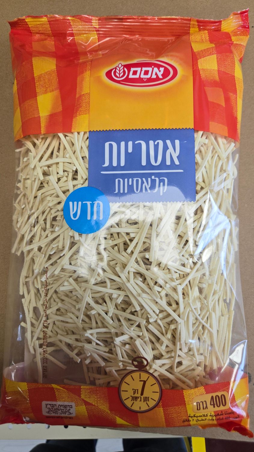 Noodles