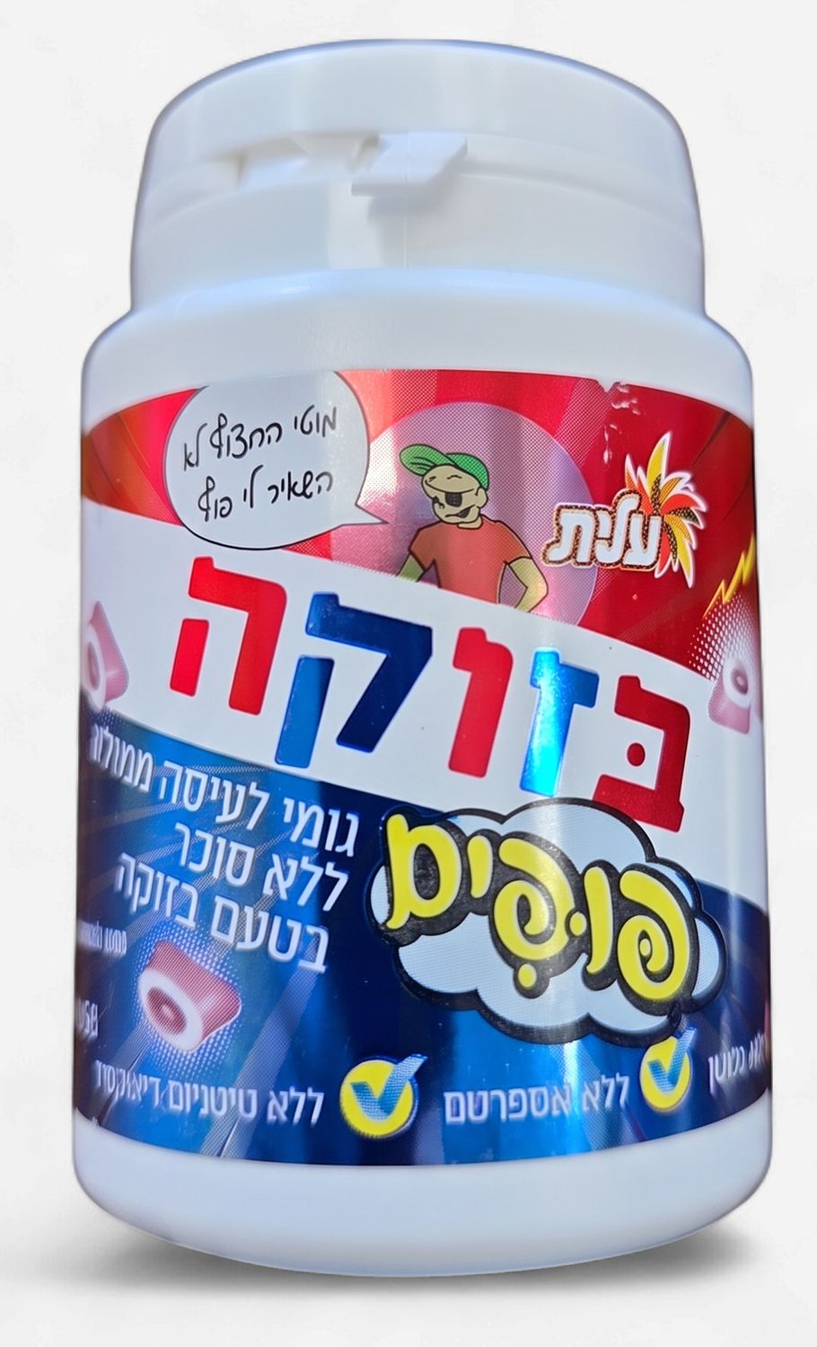Elite, Bazooka Bubble Gum