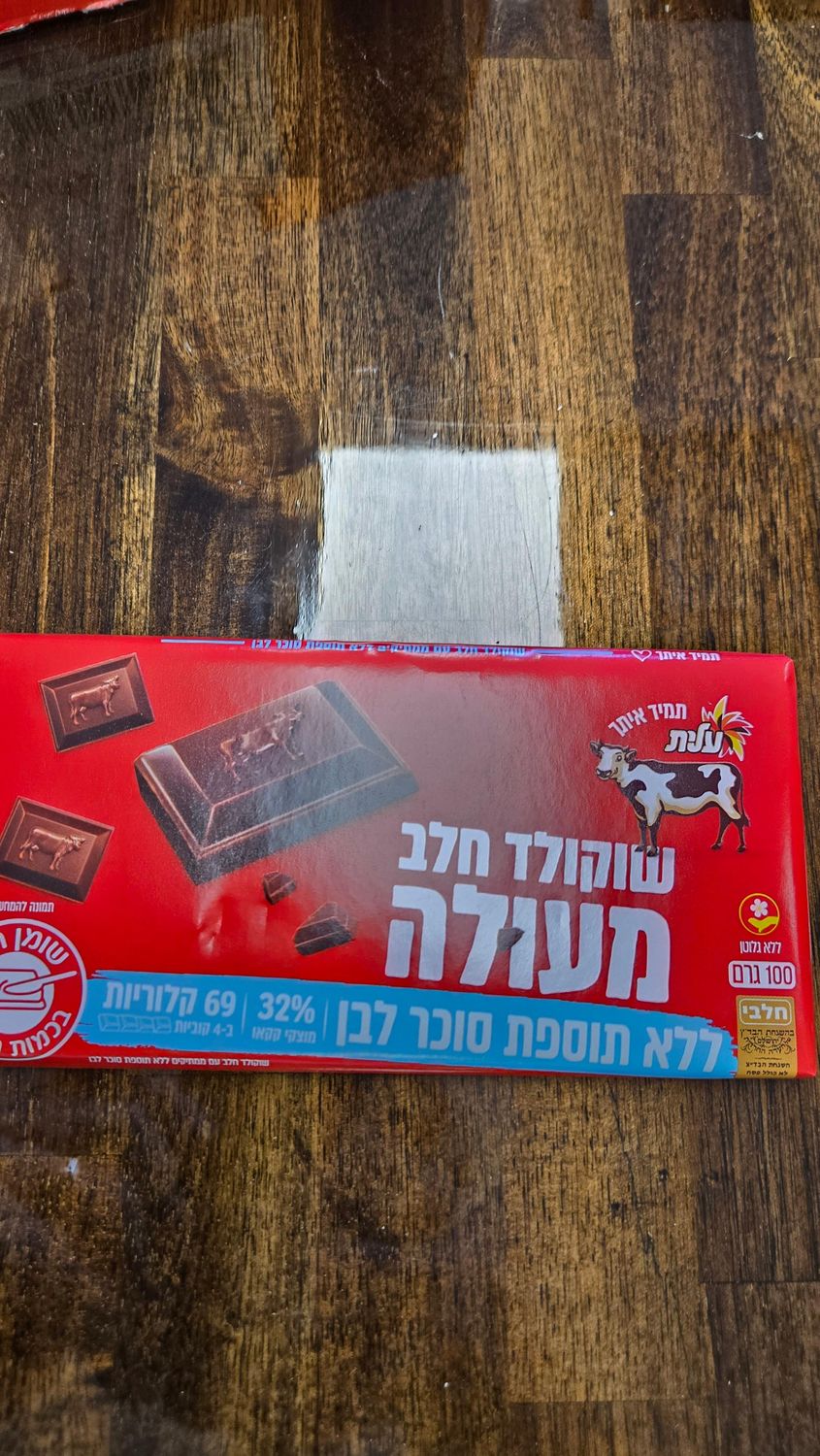 Elite, Chocolate bar, no added sugar
