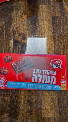 Elite, Chocolate bar, no added sugar