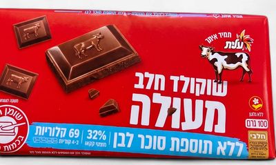 Elite, Milk Chocolate bar, no added sugar