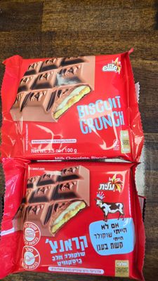 Elite, Crunch Milk Chocolate &amp; Cream Biscuit