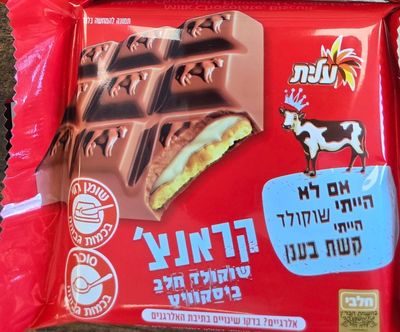 Elite, Crunch Milk Chocolate &amp; Cream Biscuit