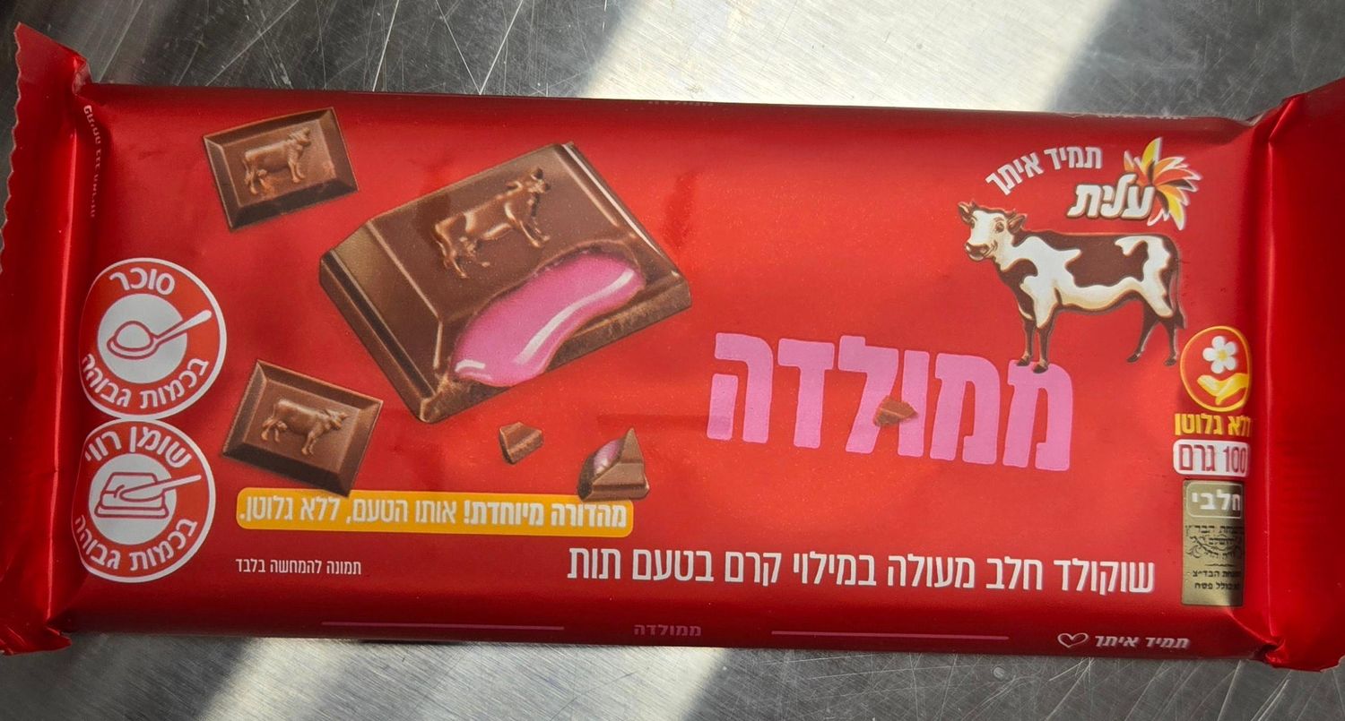 Elite, Mamulada Milk Chocolate w Strawberry Cream