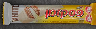 Elite, Pesek Zman White Chocolate Bar 1.58oz