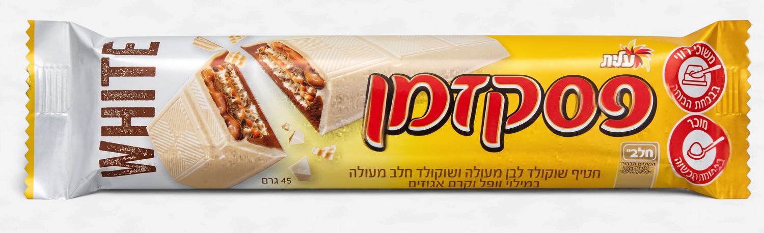 Elite, Pesek Zman White Chocolate Bar 1.58oz