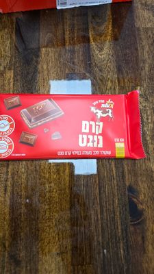 Elite, Praline chocolate bar