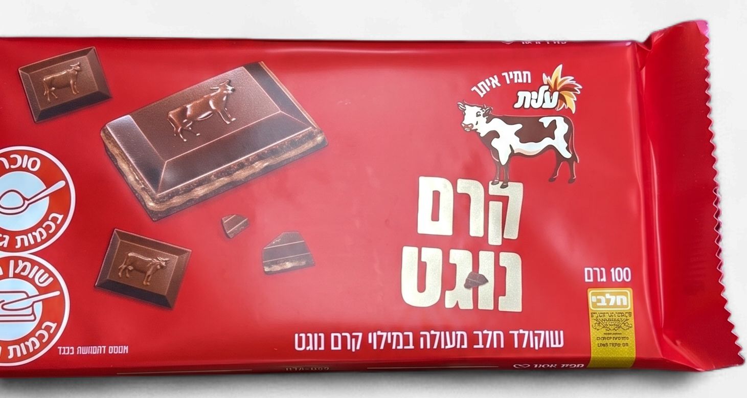 Elite, Praline chocolate bar