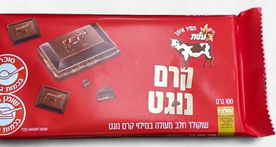 Elite, Praline chocolate bar