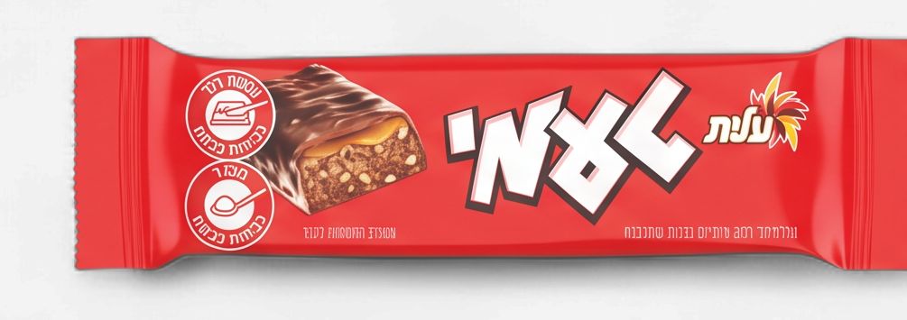Elite, Ta'ami Milk Chocolate Bar with Puffed