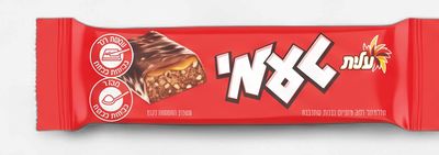 Elite, Ta'ami Milk Chocolate Bar with Puffed