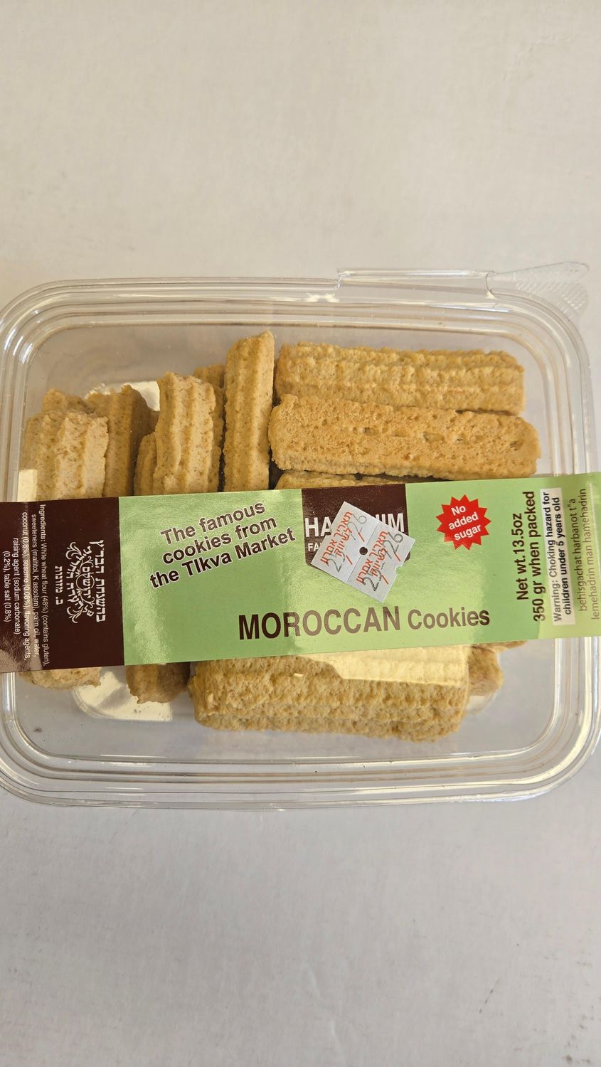 HaAchim, Moroccan cookies