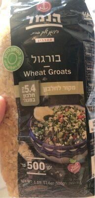 Hanamal, Wheat Groats (Burgul)