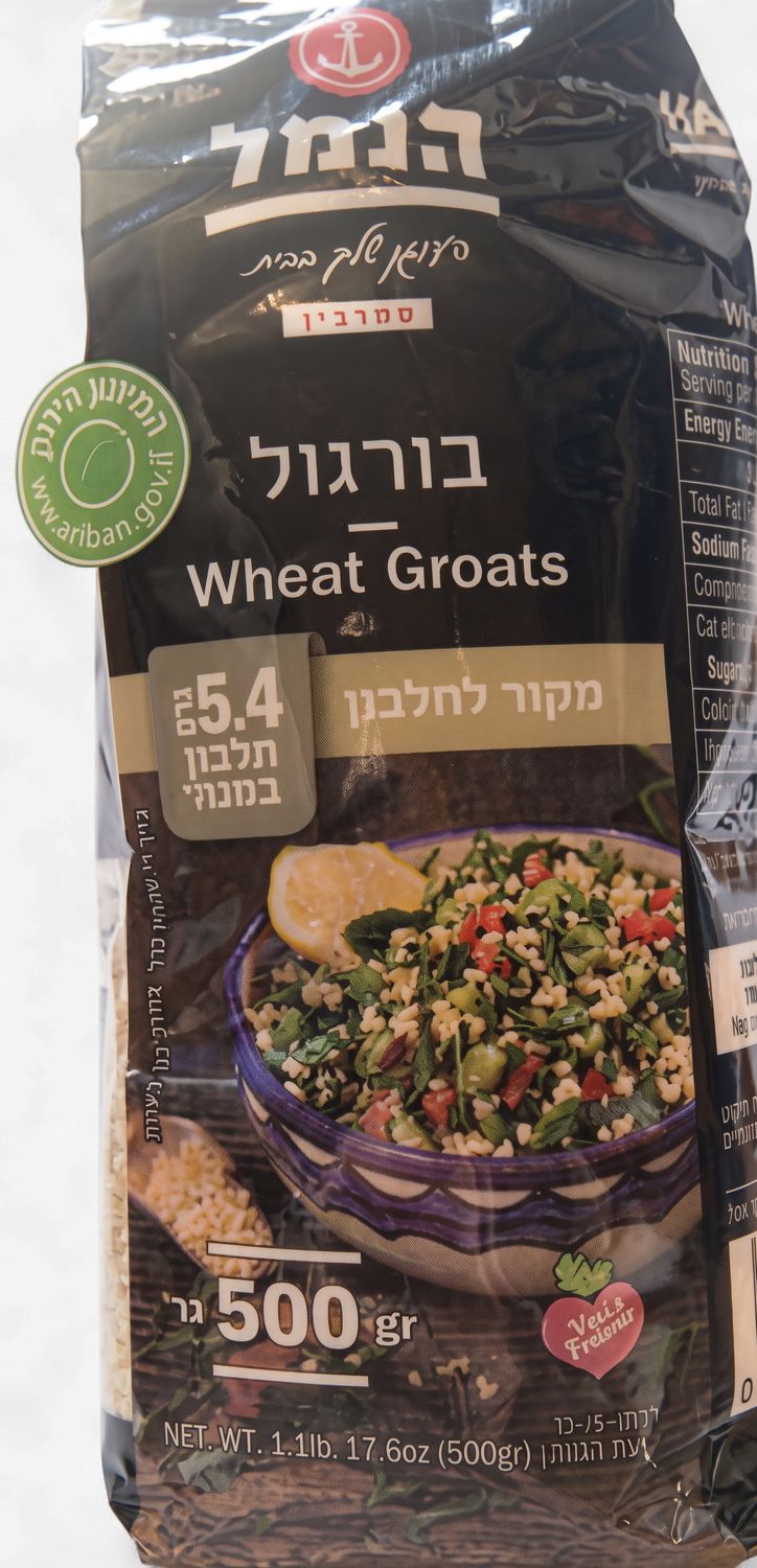 Hanamal, Wheat Groats (Burgul)