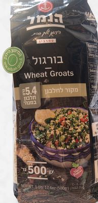 Hanamal, Wheat Groats (Burgul)