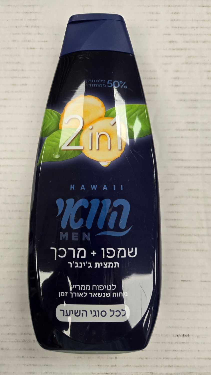 Hawaii, Shampoo &amp; conditioner Ginger extract