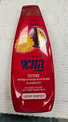 Hawaii, Shampoo, Exotic Fruit Extract &amp; Calendula
