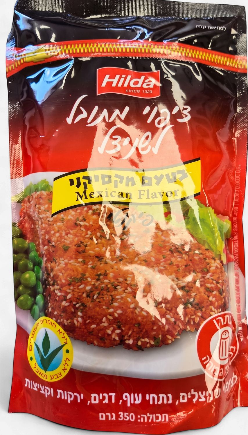 Hilda, Bread Crumbs Mexican flavor