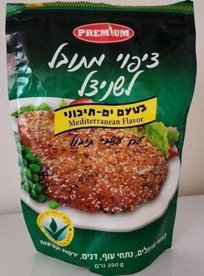 Hilda, Bread Crumbs, Mediterranean Flavor